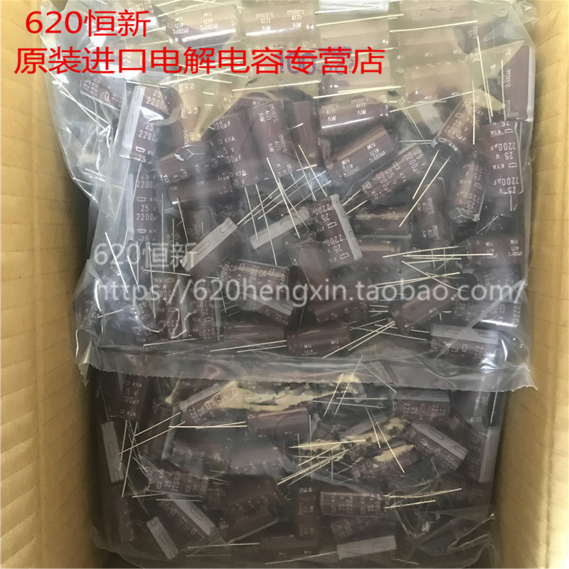 25V2200UF 日本黑金刚 原装 12.5X25 KYA 低阻抗长寿命 电解电容 - 图1