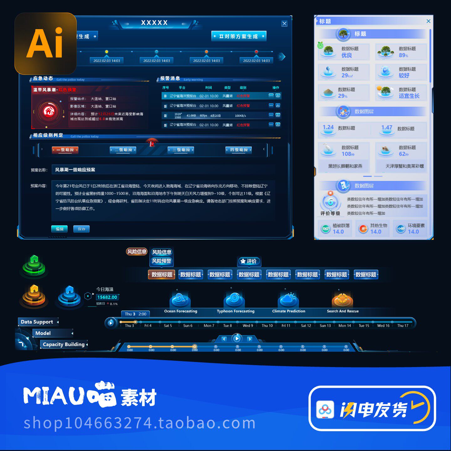 图3