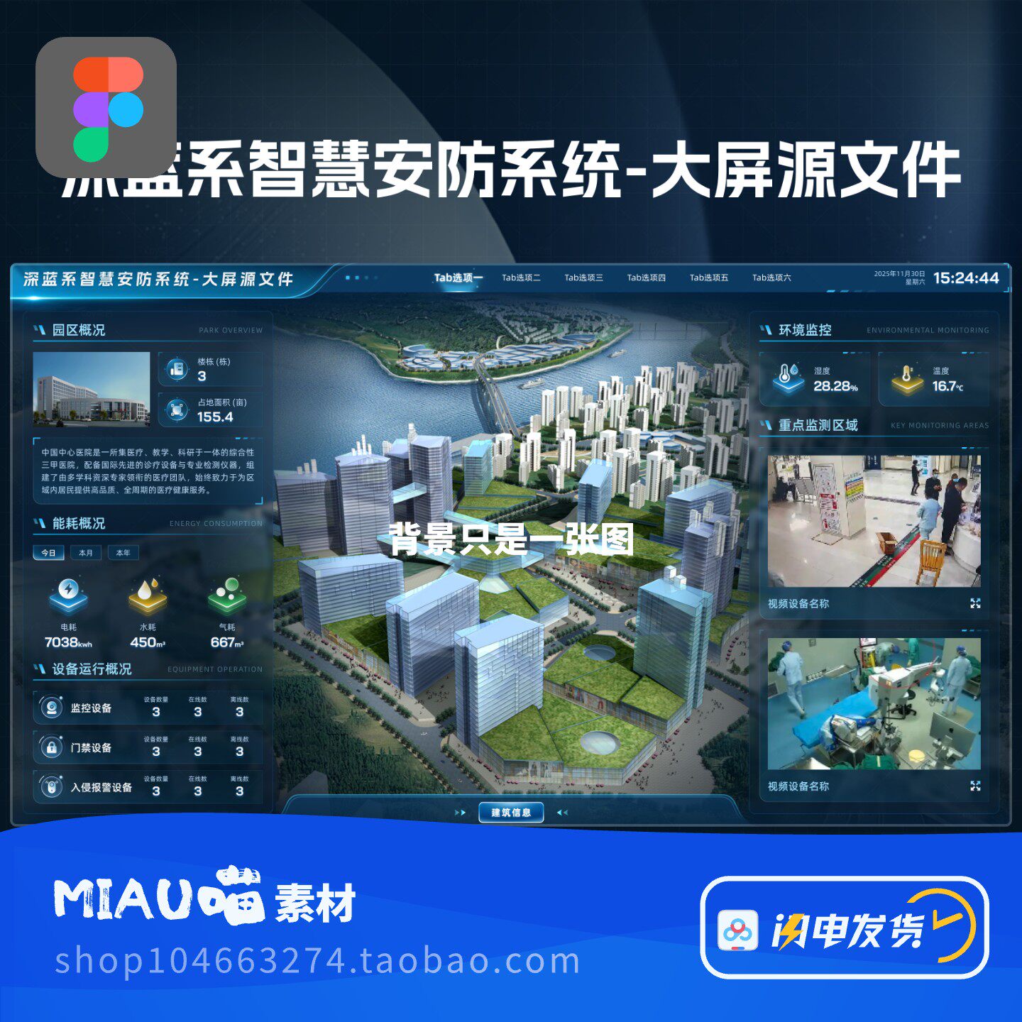 图3