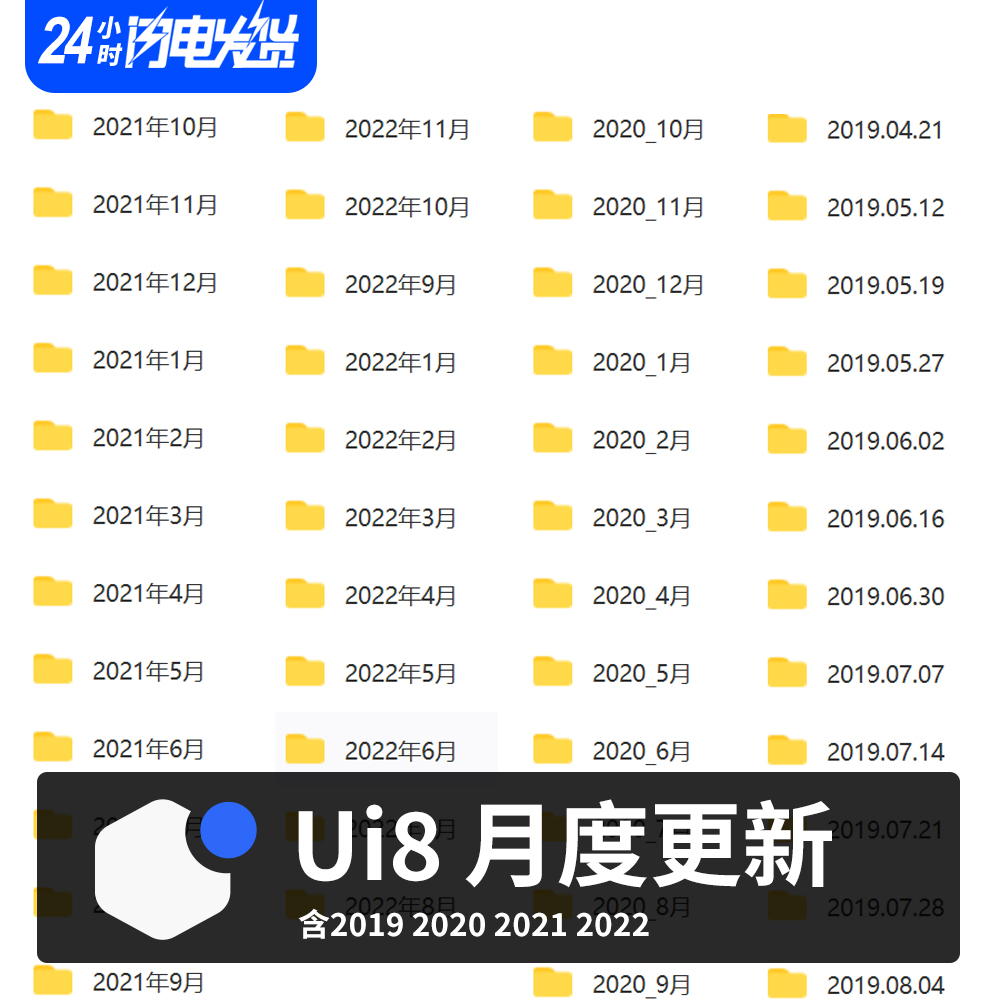 ui8网素材更新打包下载3D图标插画blender模型figma更新至2023/11 - 图2