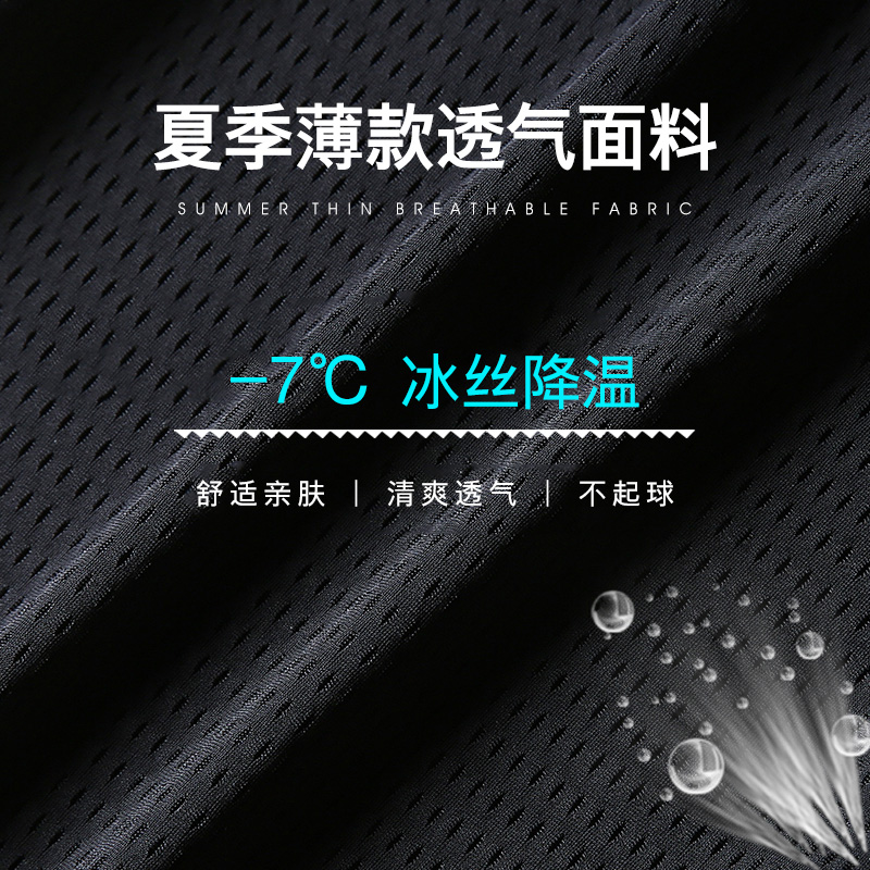 雷森思旗舰店夏季薄款冰丝裤子男士休闲裤网眼空调男裤超薄速干运动裤透气宽松2