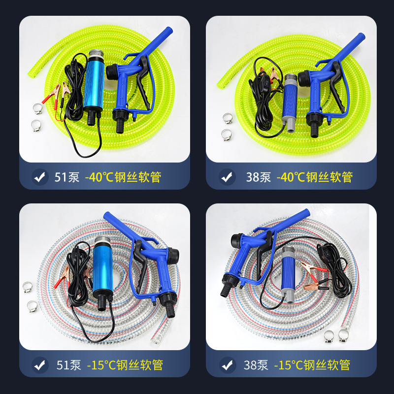 12V24V电动抽油泵抽水泵小型迷你抽油神器潜水泵自吸泵柴油加油机 - 图0