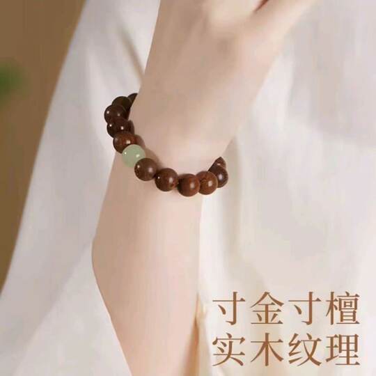 Golden silk sandalwood bracelets for boys Golden silk jade sinking grade bracelets for sandalwood artwork Buddhist beads Golden silk nanmu wood fortune