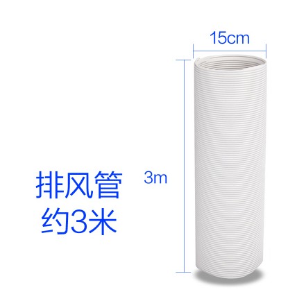 通用型移动空调窗户挡板可伸缩加长板15CM排风管排气管排热管接口-图3