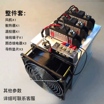 SSR固态继电器通用散热器单相三相工业级底座铝制I型W型T型H型Y型 - 图2