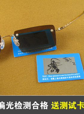 经典司机太阳偏光镜男防眩目镜片