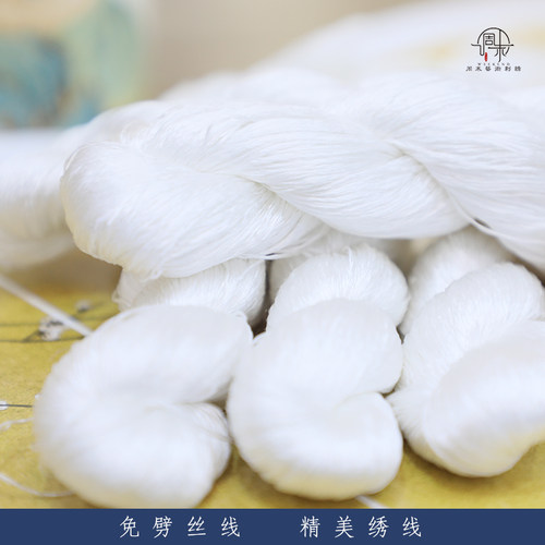 6A级苏绣绣花线蚕丝线白色天然真丝缠花diy古风发饰劈丝真丝线 - 图2