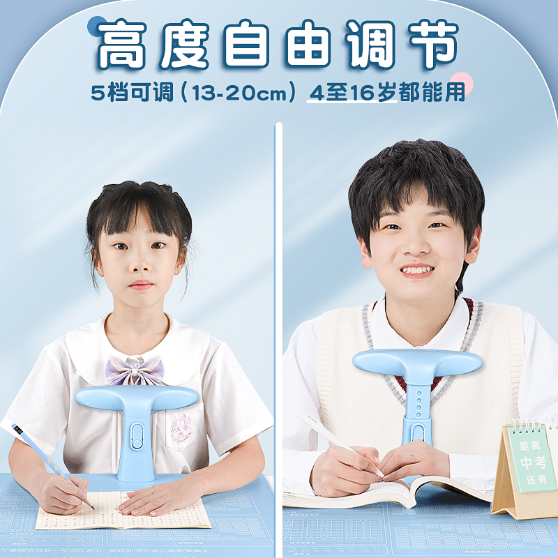 坐姿矫正器小学生写字姿势儿童预防近视坐姿纠正器做写作业防低头-图0