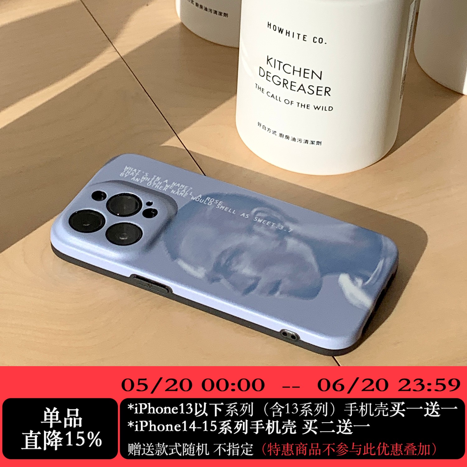 山七开“永远不想下线！”经典电影猜火车伊万适用于苹果15proMaxiPhone14pro13雾霾蓝磨砂全包手机壳12mini - 图2