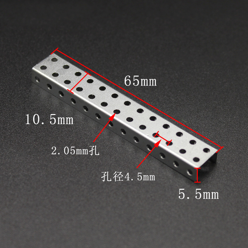 U型带孔铁片槽型铁片连接配件DIY科技制作零件拼装材料零件-图1