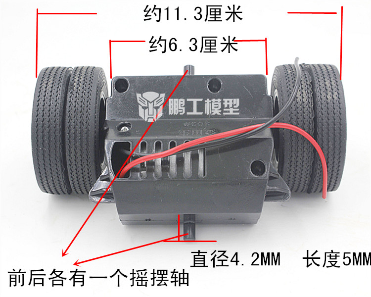 鹏工模型 全国包邮 1:24差速后桥 拖头泥头车 自卸车后桥 变速箱 - 图0