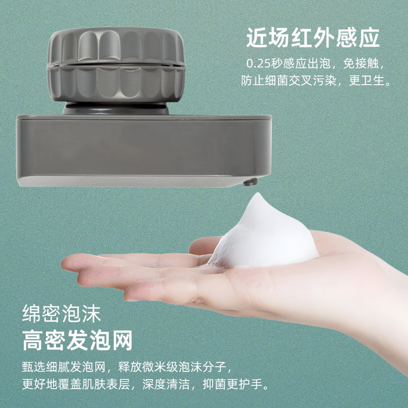 镜柜隐藏式抑菌智能全自动感应泡沫皂液器家用充电免接触洗手液机,淘宝优惠券,粉丝福利购,淘宝优惠卷