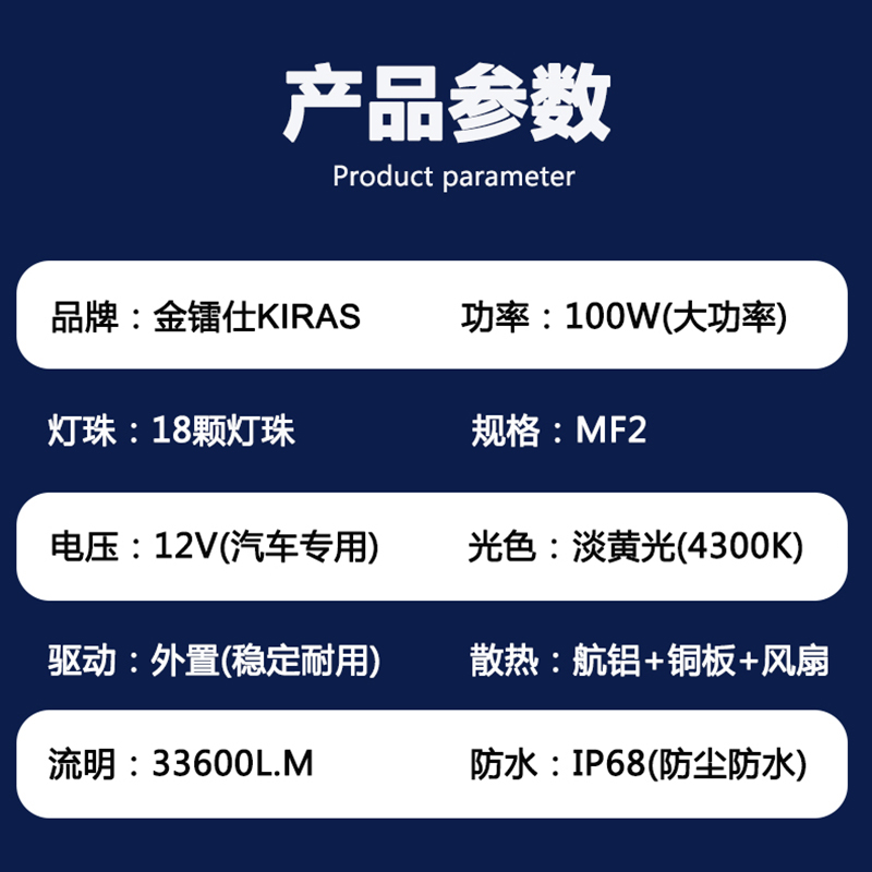 100W淡黄光汽车led大灯h7h119005h4远近一体超亮激光带透镜车灯泡