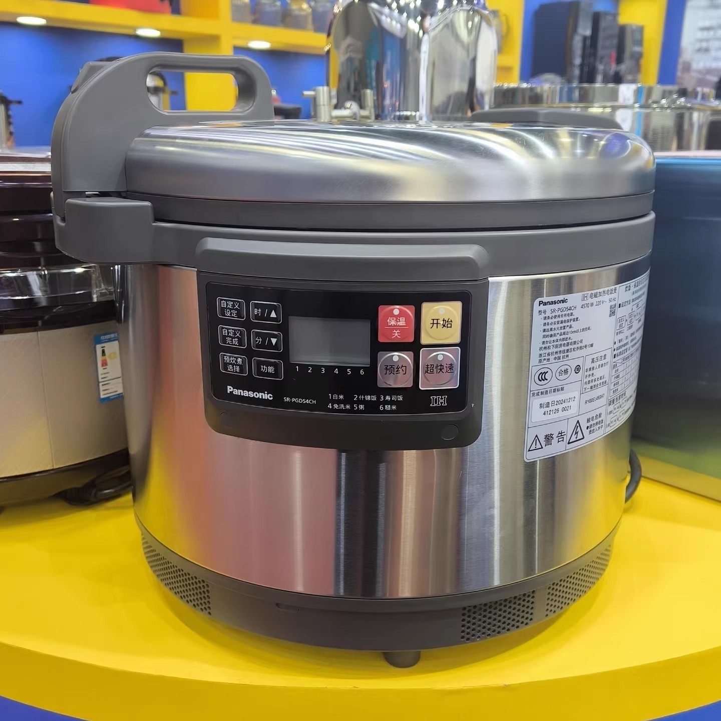 全新松下商用电饭煲SR-PGD54CH大容量IH寿司饭快速煮饭电饭锅煲粥,淘宝优惠券,粉丝福利购,淘宝优惠卷