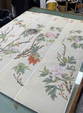 慈禧花卉四条.屏高清牡丹国画宣纸微喷复制中式装饰挂画挂轴装裱