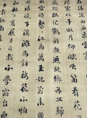 古代书法复制品刘罗锅刘墉行书梅花诗绢本艺K术微喷临摹书房装饰