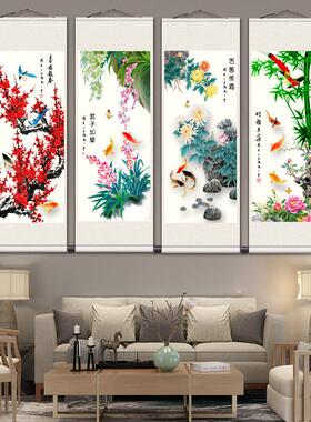 梅兰竹菊丝绸画卷轴四x条屏挂画条幅水墨画屏风挂画玄关客厅装饰