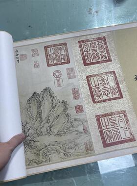 金太古遗民江山行旅图古代山水国画长卷高清宣E纸微喷复制装裱