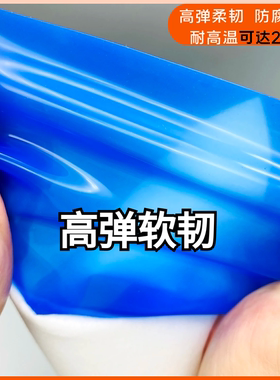 艾文热烫硅胶包棉保温中高压