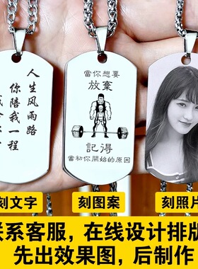 DIY私人定制彩色照片吊坠礼物