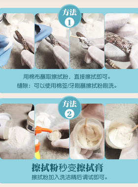 清洁全新擦银粉MAGICINCREDIBLE