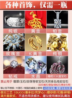 玫瑰金K黄金钻戒925纯银发黑