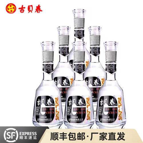 古贝春42度银三角浓香型固态法白酒自饮光瓶裸瓶500mL*6瓶 整箱价 - 图0