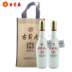 Gubeiyuan 46 degree medium white version sauce-flavored Kunsha pure grain high-end solid-state liquor gift white board whole box