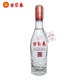 Gubeichun 52 degree crystal white version strong-flavor pure grain high-end solid-state liquor gift business 500ml*2 bottles