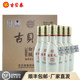 Gubeiyuan 46 degree medium white version sauce-flavored Kunsha pure grain high-end solid-state liquor gift white board whole box