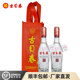 Gubeichun 52 degree crystal white version strong-flavor pure grain high-end solid-state liquor gift business 500ml*2 bottles