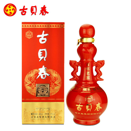 Buying price of Gubeichun pure grain brewed strong-flavor liquor