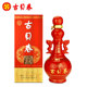 Buying price of Gubeichun pure grain brewed strong-flavor liquor