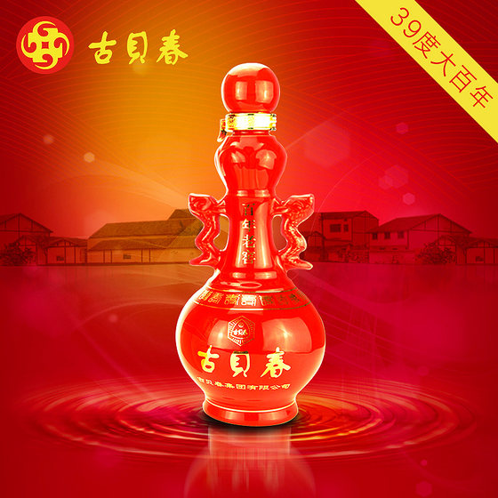 Buying price of Gubeichun pure grain brewed strong-flavor liquor
