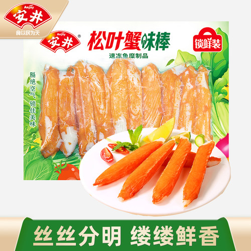 【79元选5件】安井 新品松叶蟹味棒100g寿司沙拉食材火锅关东煮 - 图0