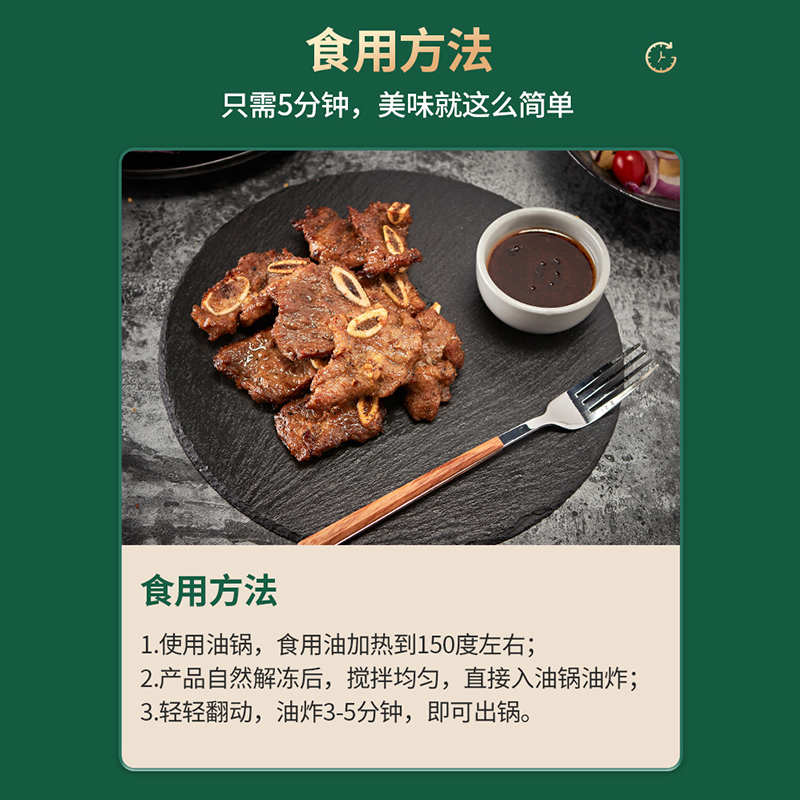安井冻品先生黑椒牛仔骨350g*3袋牛肉小牛排露营腌制空气炸锅美食