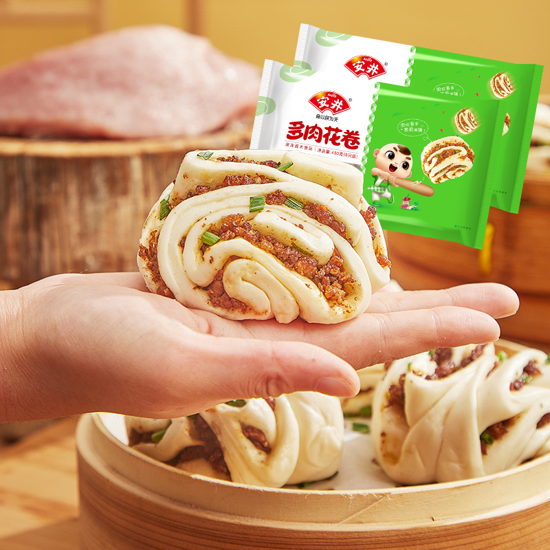 Yasui Purple Potato Rolls 400g*3 bags, total 30 pieces, nutritious breakfast semi-finished flower rolls, family pastry, instant steamed buns