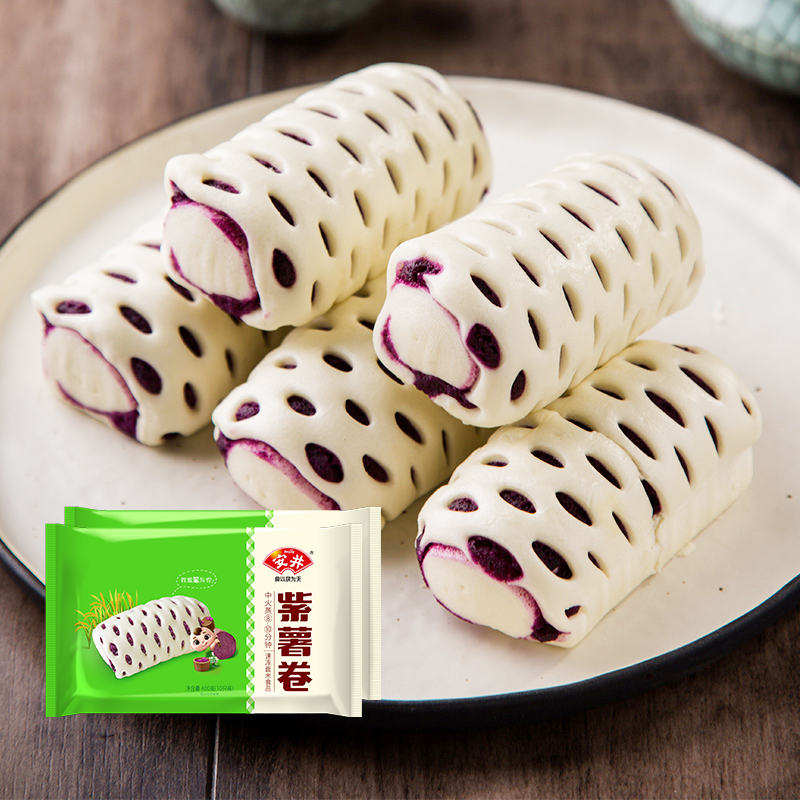 Yasui Purple Potato Rolls 400g*3 bags, total 30 pieces, nutritious breakfast semi-finished flower rolls, family pastry, instant steamed buns