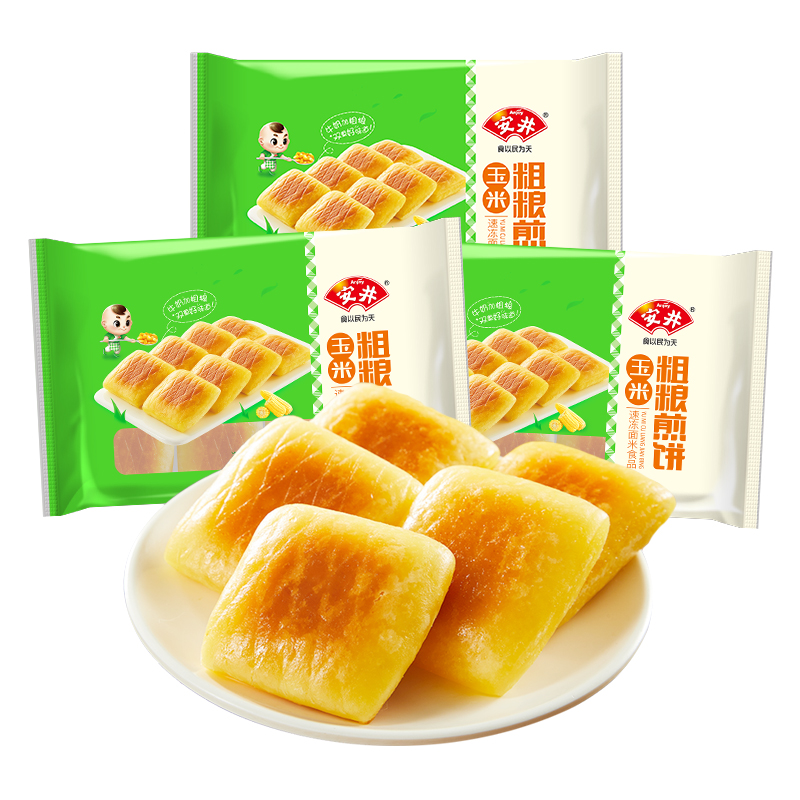 安井新品玉米粗粮煎饼*3袋共36只油炸零食空气炸锅美食材牛奶和面