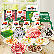 安井火锅食材牛筋潮汕风味牛肉丸虾球虾滑