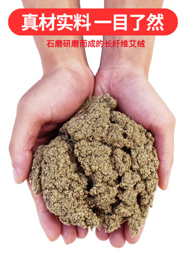 艾之城正品家用非无烟艾草条