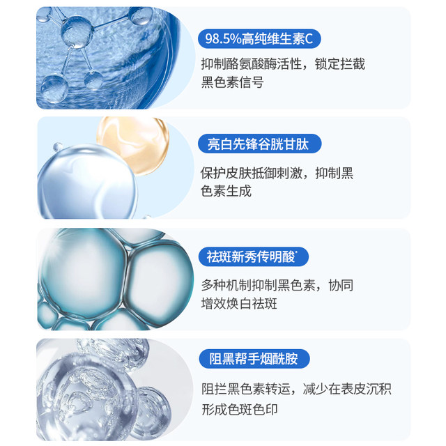 Xiehe Freckle Cream 377 Whitening Special Certificate Niacinamide Vitamin C Fades Spots Soothing Moisturizing Oil Control Cream