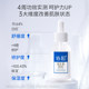 Union Vitamin B5 Essence Moisturizing and Repairing Boost Moisturizing Facial Essence Soothes Repair Sensitive Redness