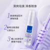 【协和】腋灵香露去狐臭止汗露30ml