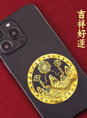 山海镇烫金贴纸入户门大门对电梯楼梯墙角卫生间厨房门室内外化解
