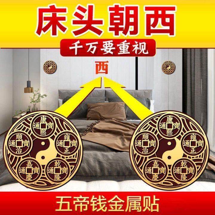 五帝钱八卦镜葫芦金属贴家用大门解决室内外窗外问题入户门满福贴,淘宝优惠券,粉丝福利购,淘宝优惠卷