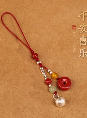 好事发生手机链挂饰柿子花生平安钥匙扣包包U盘挂件男女礼物