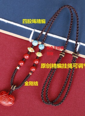 轻奢原创朱砂福锁吊坠高品质红砂精编吉祥平安锁项坠毛衣链四股绳