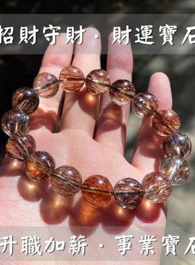 天然黑金超七手串男女士清透顺发骨干发丝金闪黑超七水晶钛晶手链
