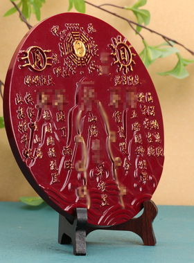 家居批摆件玄风水描金山海朱砂山海装饰品客厅砂镇紫金镇八卦摆件